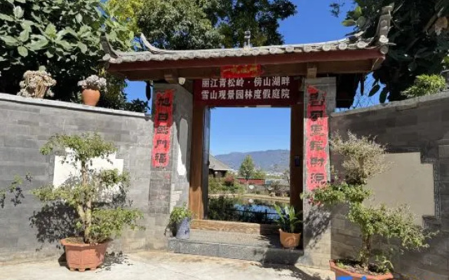 Lijiang Qingsongling Naxi Family – Outside – Lijiang