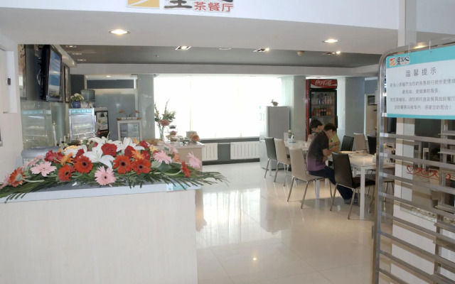 Jinjiang Inn (E-Cityxhtdxi'an)
