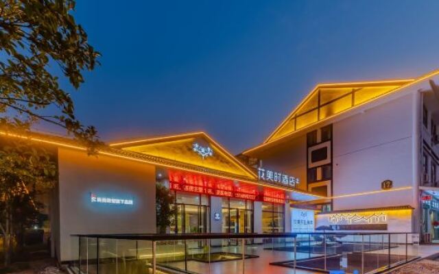 Huameishi Homestay (Huoshan Foziling Yingjia Wine Industry Store)
