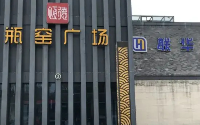 Fengxi Theme Hotel