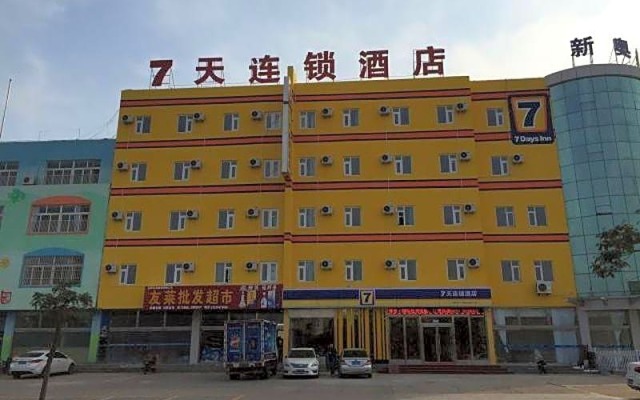 7 Days Inn Rizhao Development Zone Branch