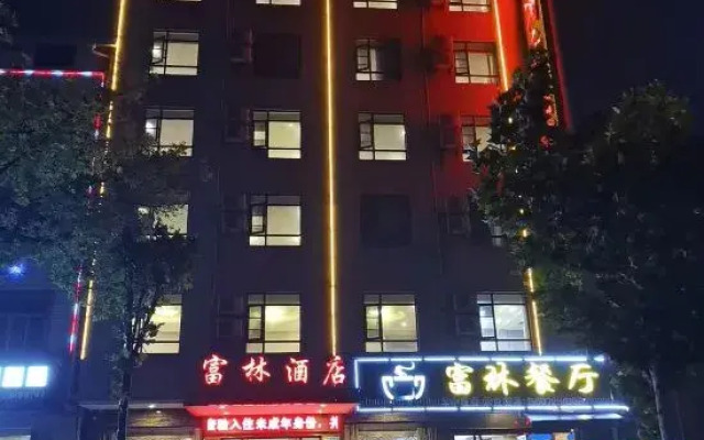 Fulin Hotel (Qichun Avenue Maternity and Child Hospital Branch)