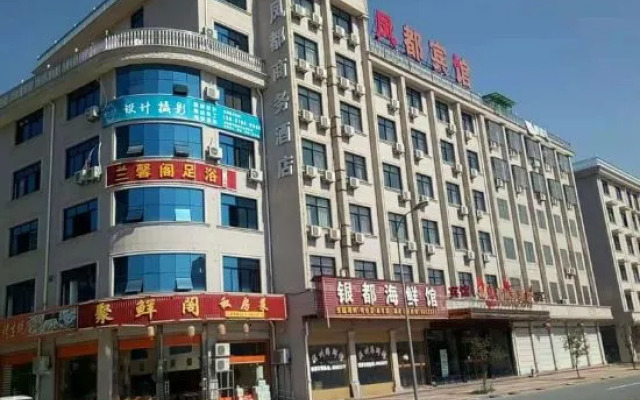 Fengdu Business Hotel, Dongyang