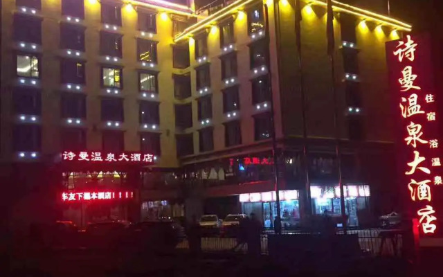 Shiman Hot Spring Hotel