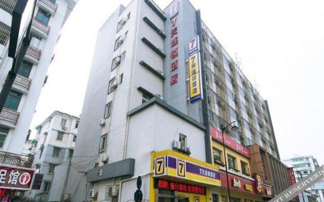 7Days Inn Hangzhou Qinghe Fang Walking Street