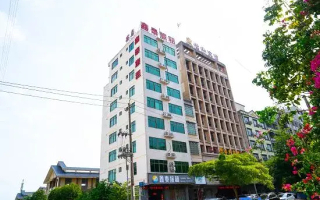 Tunchang Xintai Hostel