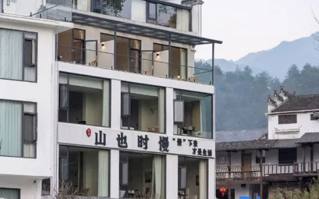 Shanye Shiman Homestay (Wuyuan Huangling Scenic Area Branch) – Exterior – Shangrao
