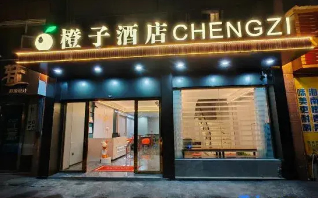 Chengzi Hotel