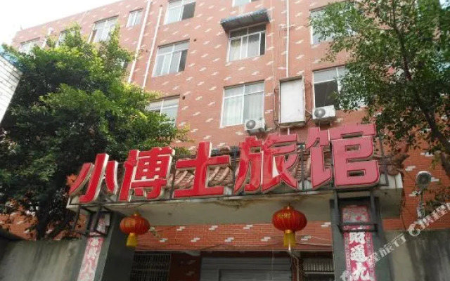 Xiaoboshi Hostel