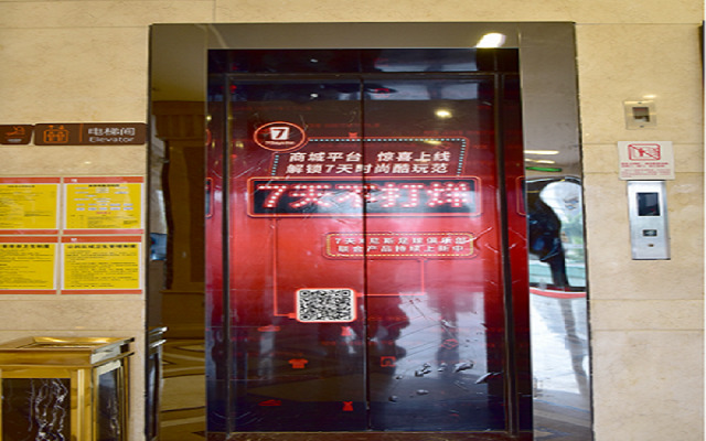 7 Days Premium Chengdu Xinjin Rulin Road Metro Station