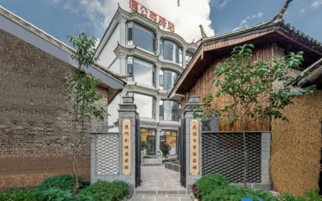 pugongyingyizhan