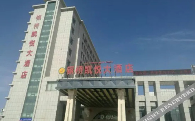 Shaya Yinqiao Kaiyue hotel