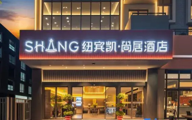 New Beacon Shangju Hotel (Optics Valley Huijin Center Branch)