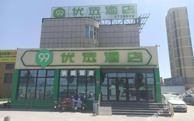 Home Inn Huayi (Tangshan Station West Square)
