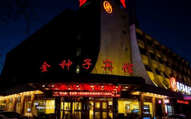 Jinzhongzi Hotel