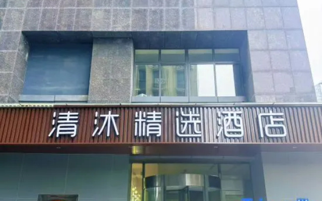 Qingmu Select Hotel (Pizhou Zhongyu Square) – Exterior – Xuzhou