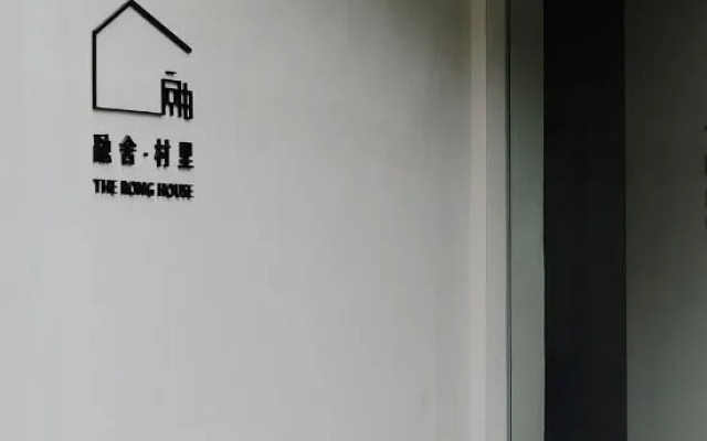 THE RONG HOUSE(ChengDu)