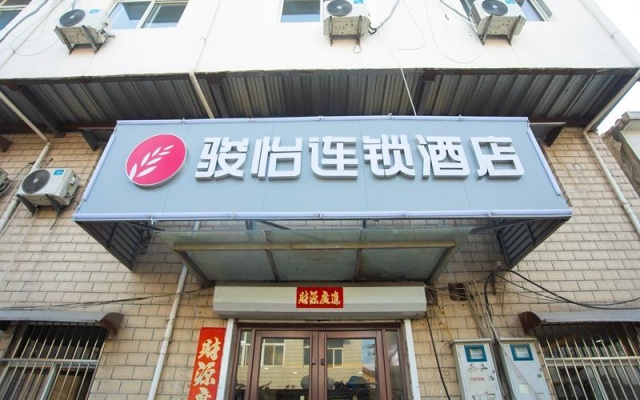 Jun Hotel Jiangsu Lianyuangang Haizhou District Jianghua Bei Road Lianyungang Technical College – Exterior – Lianyungang