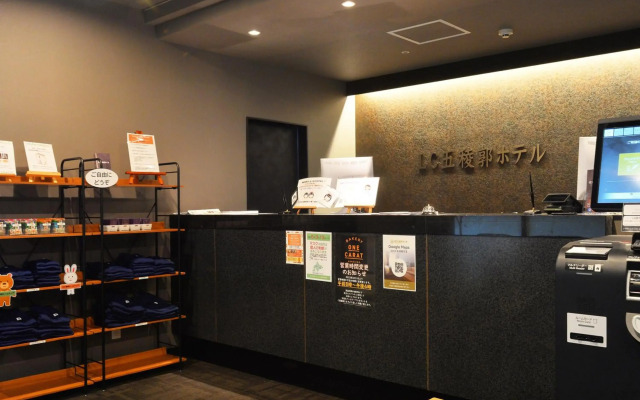 Lcgoryokaku Hotel