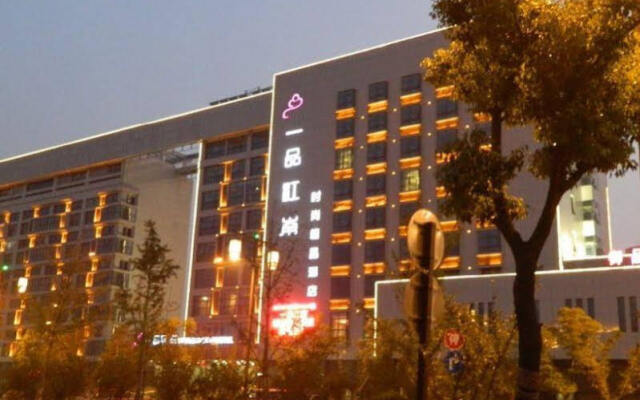 Wuxi Yi Pin Jiang Nan Boutique Hotel