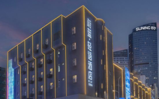 Blue Light Language (Suning Square Store)