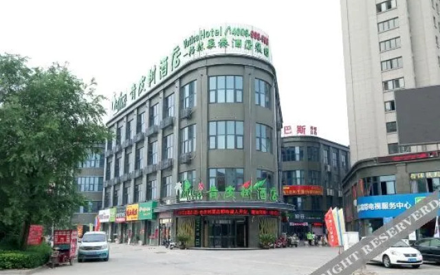Vatica Hotel (Suining Bayi West Road)
