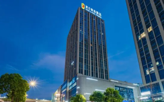 Super 8 Collection Hotel (Chongqing Jiangbei Airport Guanyue Road Subway Station) – Exterior – Chongqing