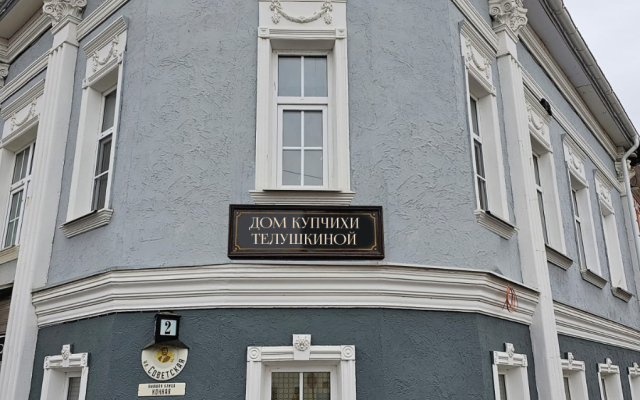 Russian Seasons Vyatskoye Village 4*