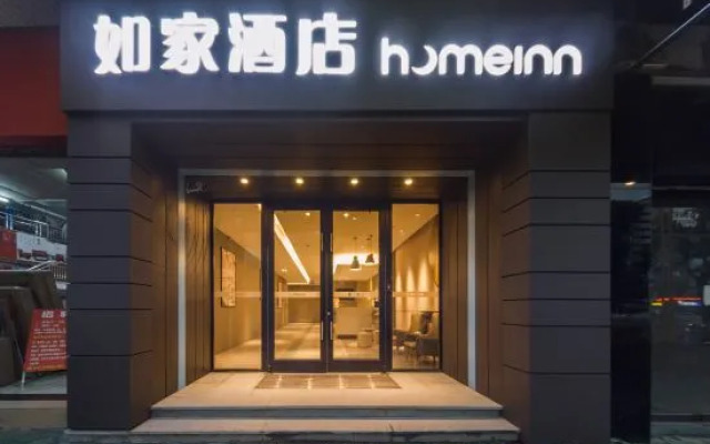 Homeinn · neo (Shunde Center Tianyou City Haijunda Plaza)