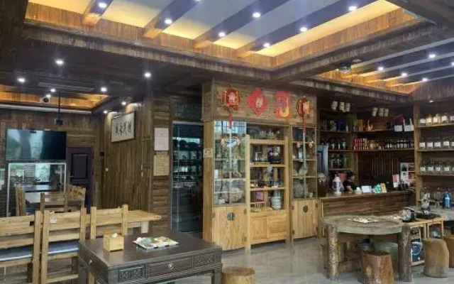 Yuanmuju Tiantai Hotel