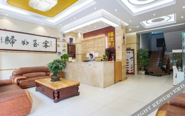 Weijiali Business Hotel