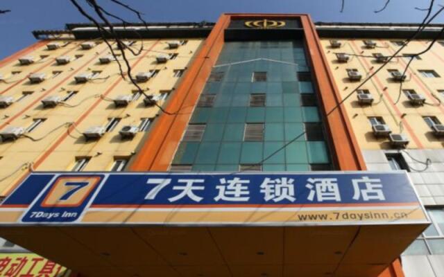 7Days Inn Jinhua Railway Station Plaza