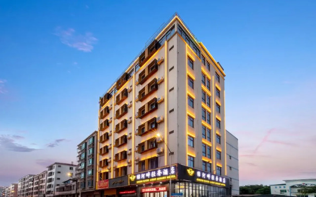 Lvheyuan Business Hostel