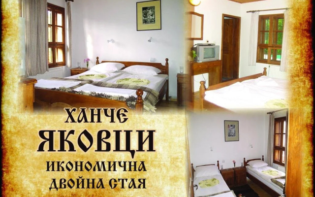 Yakovtsi Inn