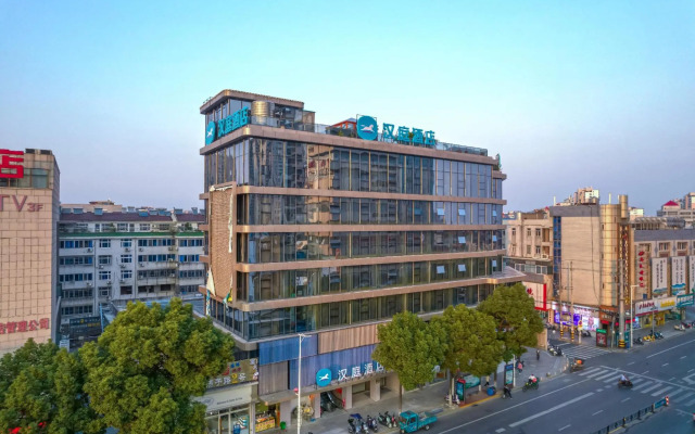 Super 8 Hotel (Yangzhong Pedestrian Street)