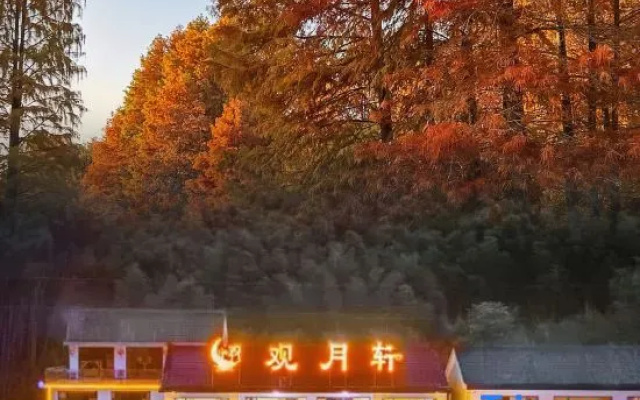 Yinlu · Guanyue Mountain View Luxury Vacation Homestay – Exterior – Xuancheng