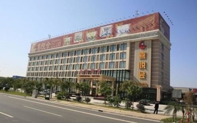 Atour Hotel (Foshan Guicheng)