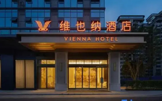 Vienna Hotel (Fuzhou Pingtan Island Xihang Road)