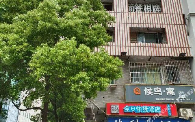 Huan Man Hotel (Furong Square Subway Station Second Xiangya Hospital Store)