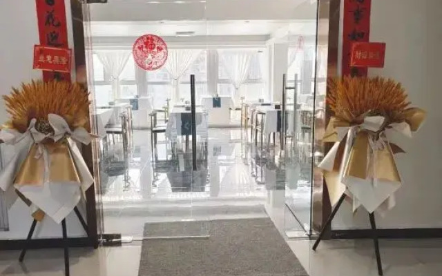 Human Hotel