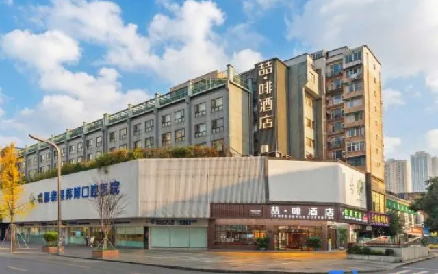 James Joyce Coffetel (Chengdu Qianfeng Road Metro Station, UESTC Branch) – Exterior – Chengdu