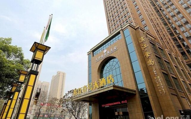 Yichang Riverside No.1 Hotel