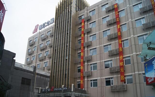 Jinjiang Inn Jinshan City Sands