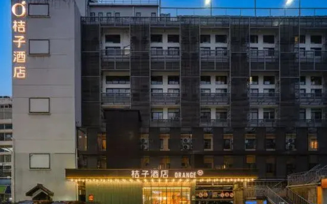 Orange Hotel (Xizang North Road, Shanghai)