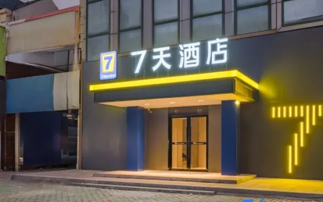 7Days Inn Hotel (Huai'an Lianshui Baiyue Plaza) – Exterior – Lianshui