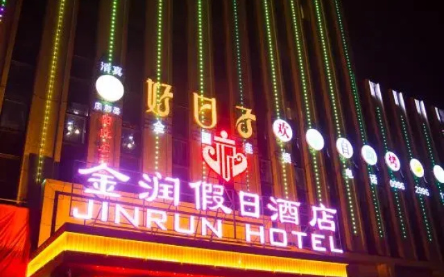 Jinrun Holiday Hotel