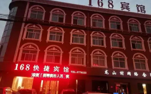 Changyuan 168 Express Hotel