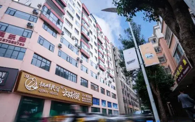zhaotongThe building on the cloudResidential hostel