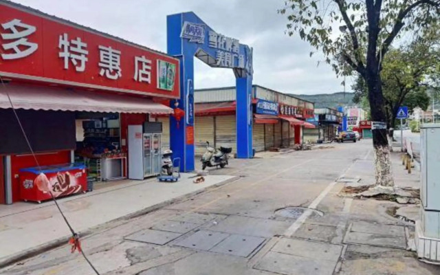 Jiarong Apartment