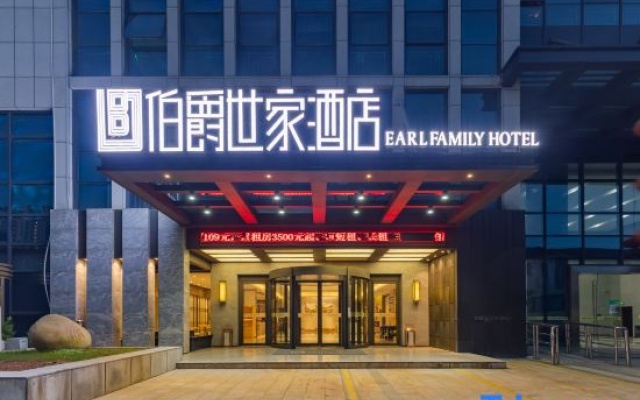 Earl Family  Hotel – Exterior – Huzhou